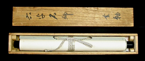 In Original Wooden Box