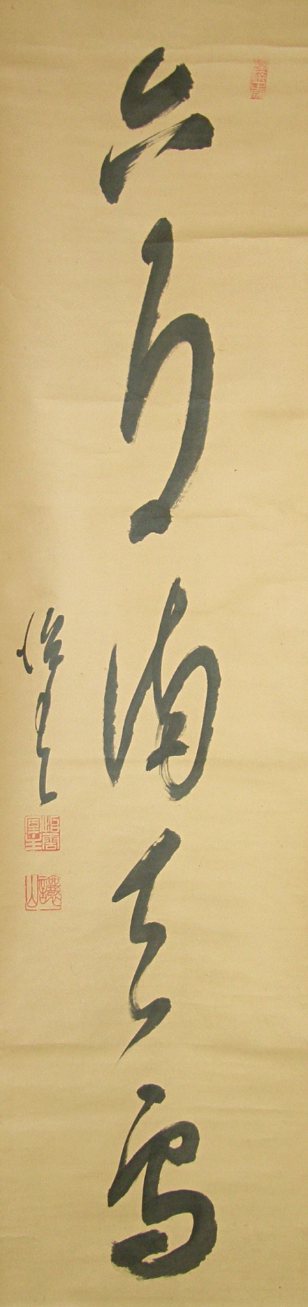 Japanese Kanji Writing by Zen Priest