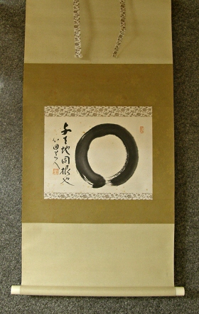 [ Enso, Zen Circle & Kanji Writing ] by Buddhistic Monk