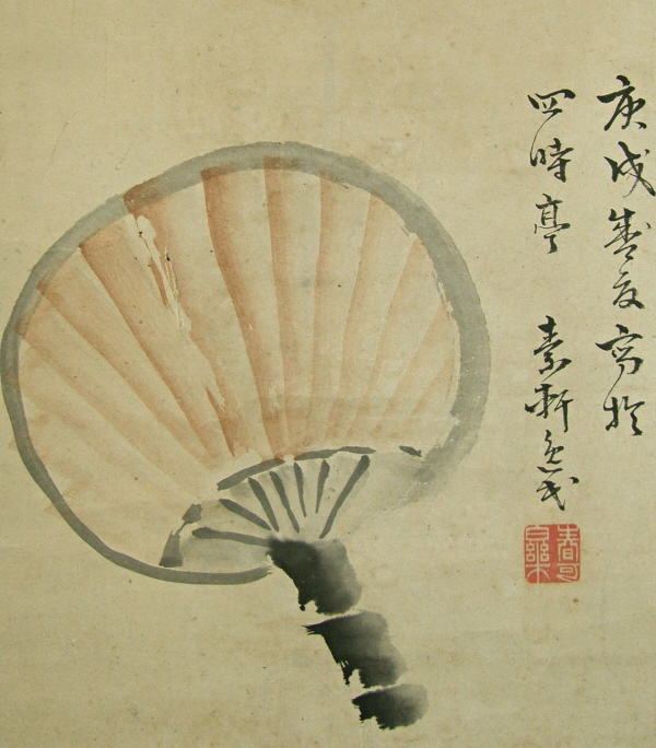 Uchiwa (Japanese Fan)