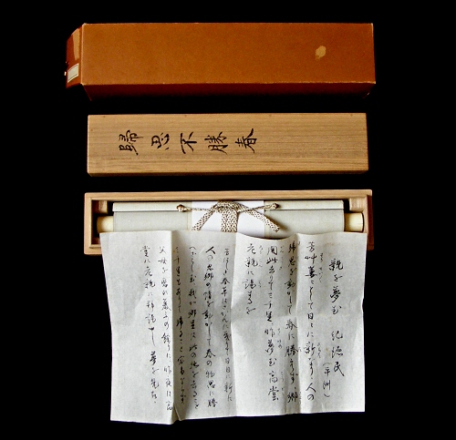 In Wall Scroll Boxes