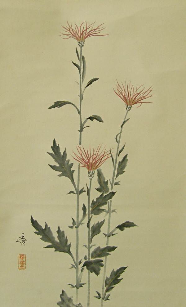 Kiku Flower & Leaf