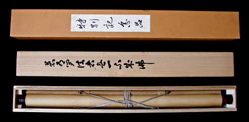 Wooden Box and Paper Box