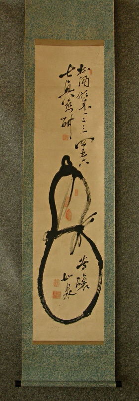 [ Japanese Gourd & Kanji Poem ]