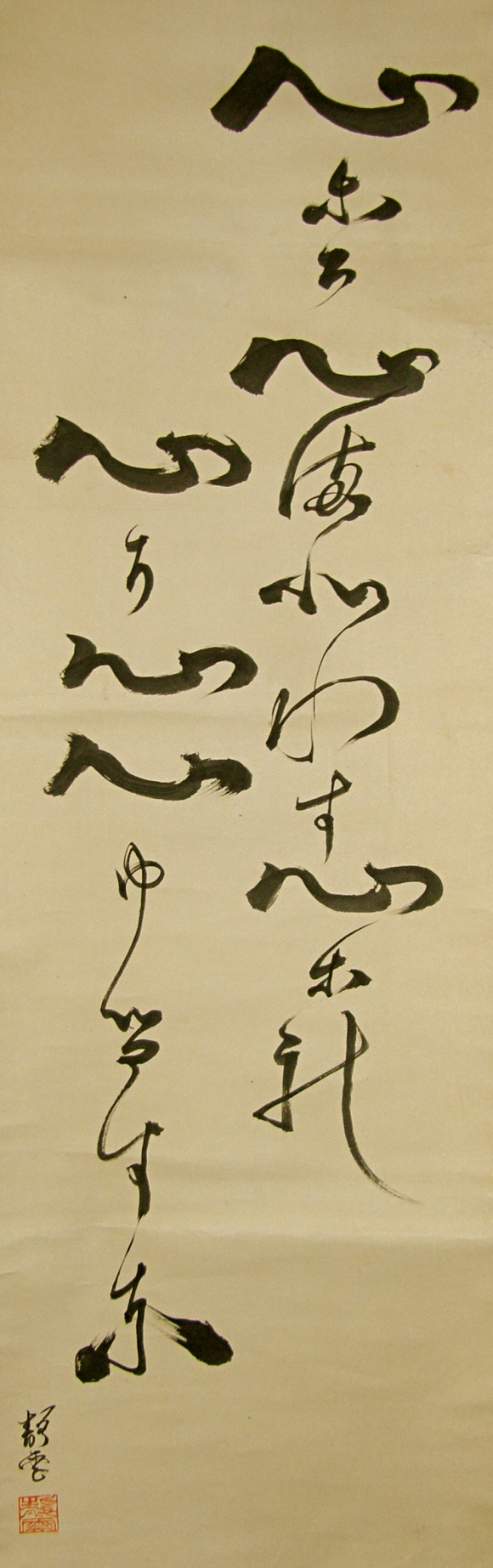 Chagake Scroll