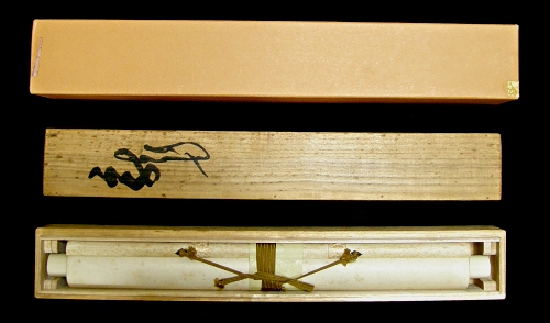 In Tomobako Original Wooden Box & Paper Box