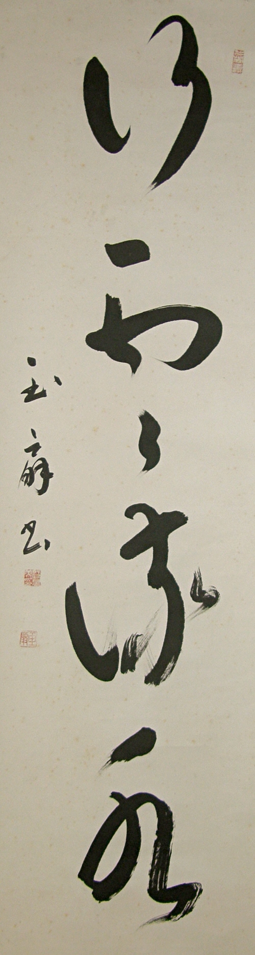 Kanji Chirography in One Line