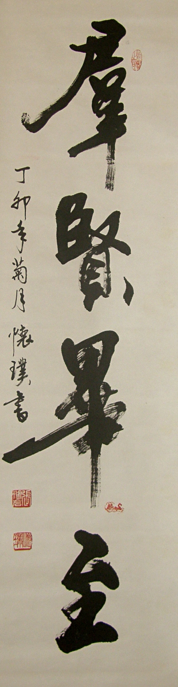 Kanji Idiom