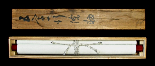 In Tomobako Original Wooden Box