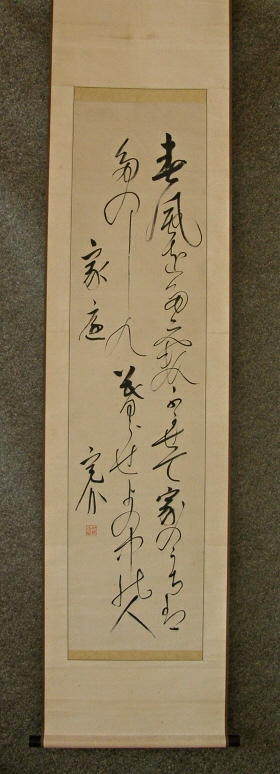 [ Japanese Waka Poem ]