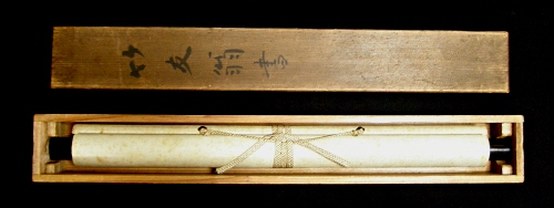 In Kakejiku Wooden Box