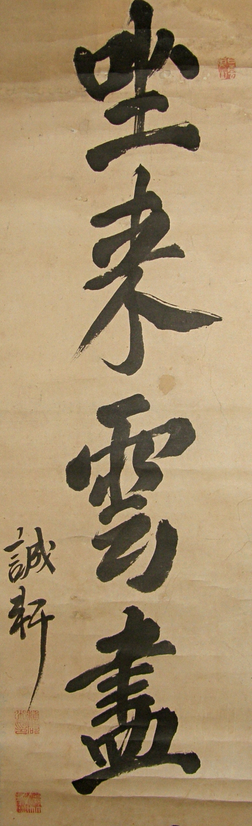 Kanji Idiom drawn with Japanese Brush