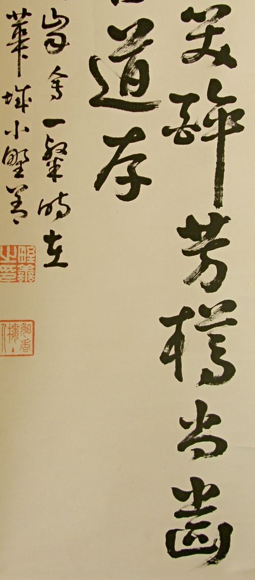 Kanji Writing