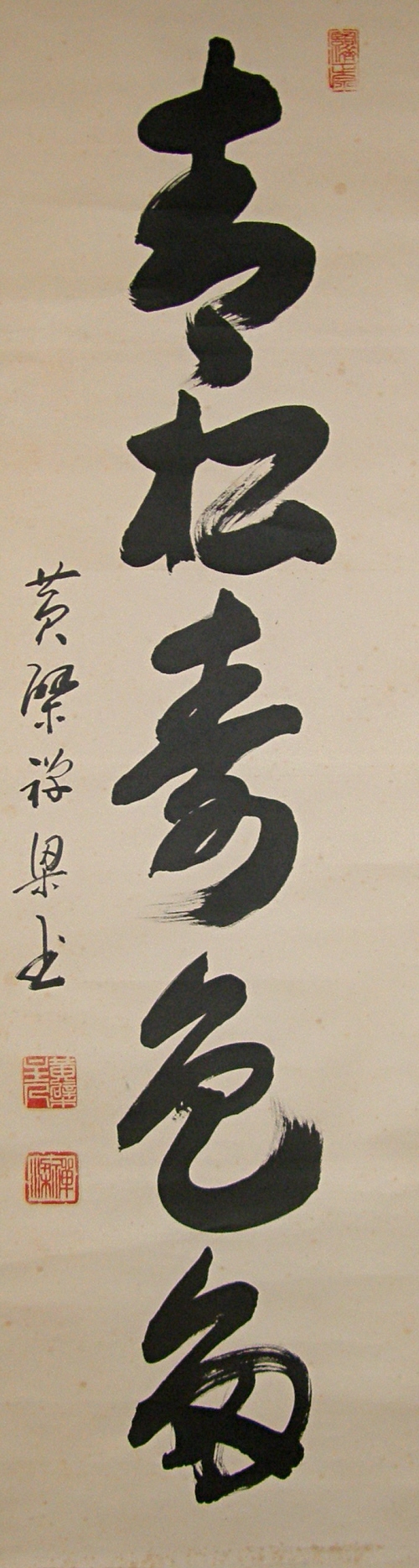 Zen Phrase in One Line