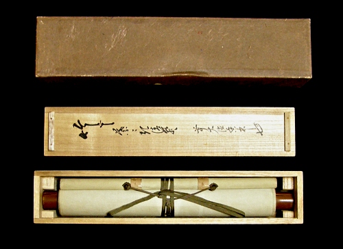 In Tomobako Original Wooden Box & Paper Box