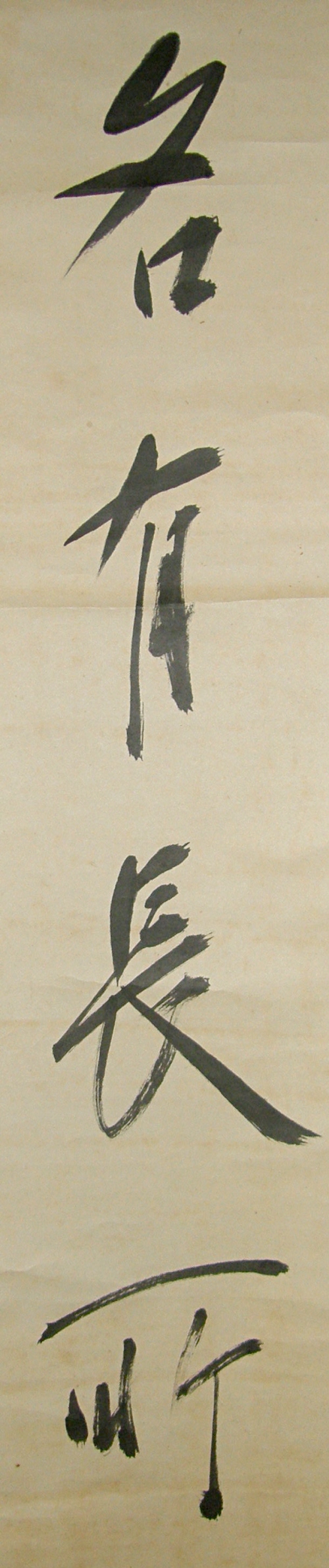 Everybody has his own virtues