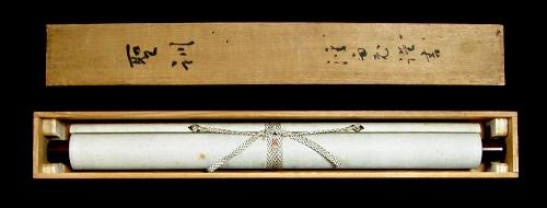 In Kakemono Wooden Box
