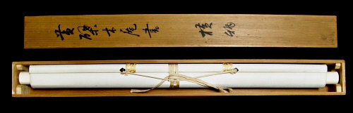 In Kakejiku Wooden Box