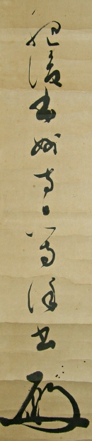 Rakkan Signature & Monogram of the Drawer