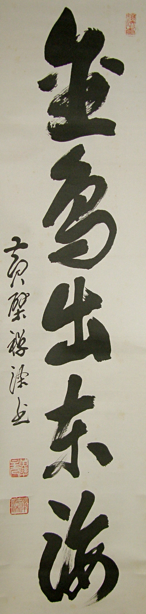 Zen Kanji Characters Writing