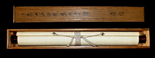 In Tomobako Original Wooden Box