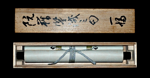 In Tomobako Original Wooden Box