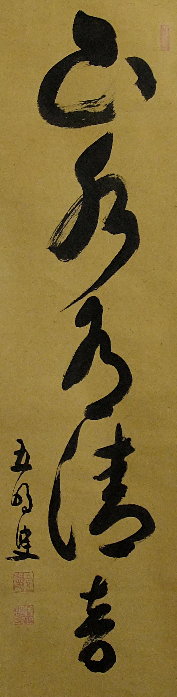Zen Kanji Idiom written by Buddhistic Priest