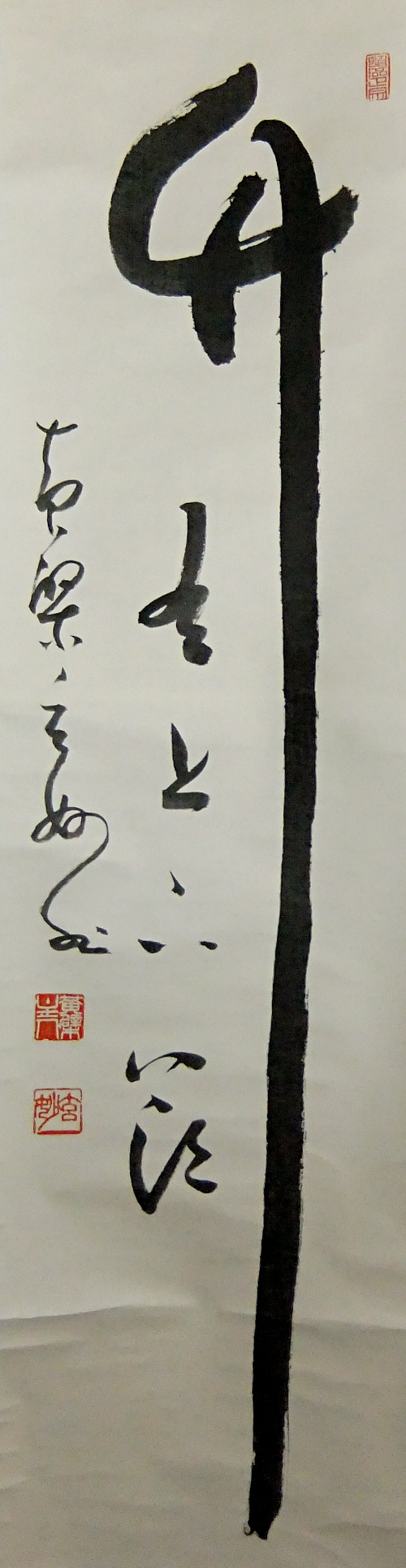 Kanji Shodo Drawing by Buddhistic Priest