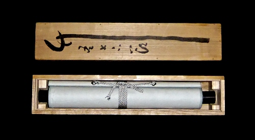 In Tomobako Original Wooden Box