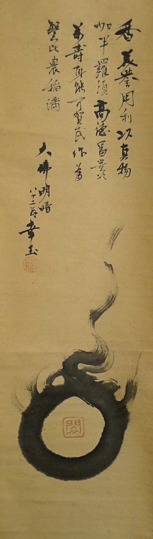Hoju & Kanji Poem