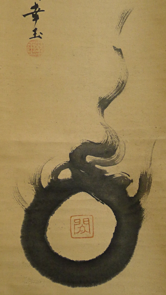 Houshu, Buddhistic Treasure Orb