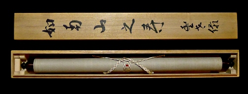 In Wooden Box