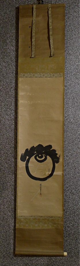 [ Houju Buddhistic Treasure Ball & Rice Stalk ] by Kano School Painters