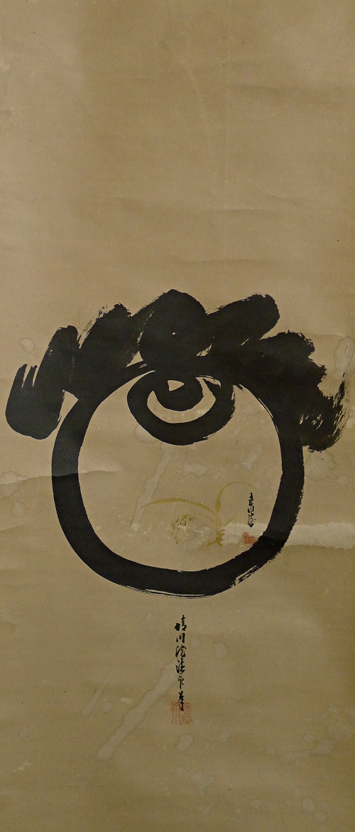 Houju Buddhistic Treasure Ball