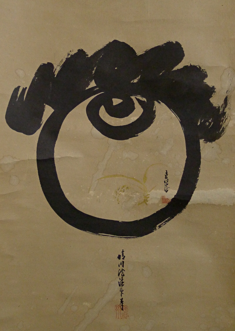 Houju Treasure Ball & Rice Stalk and Grains