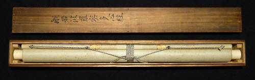 In Tomobako Original Wooden Box