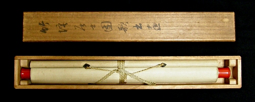 In Tomobako Original Wooden Box