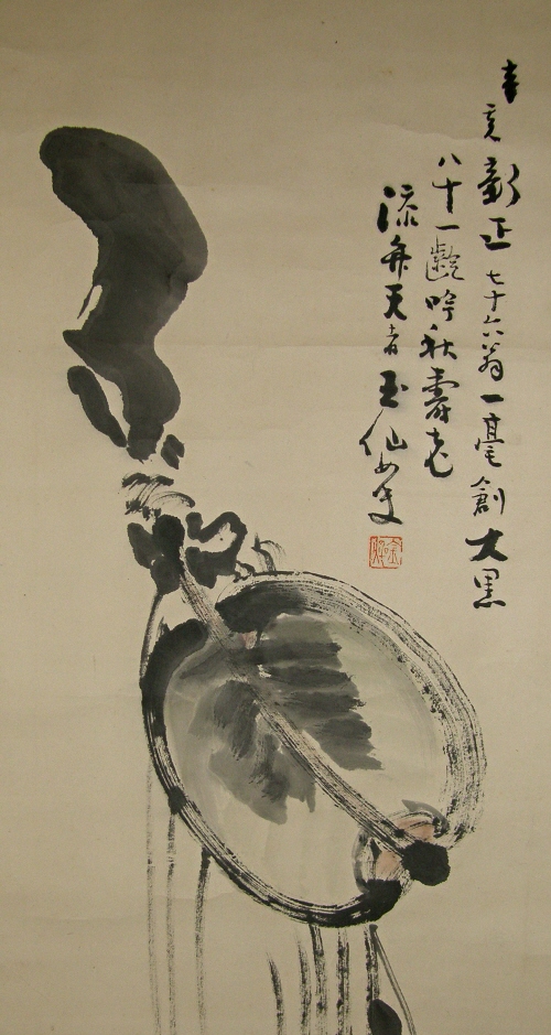 Stick, Baton, lucky mallet, mice