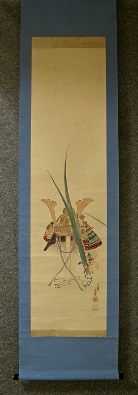 [ Samurai Helmet & Iris Leaf ] Drawn in 1931