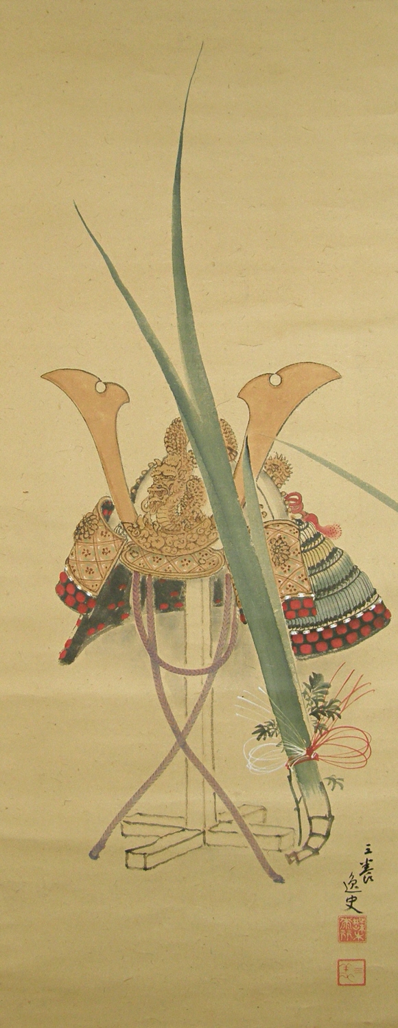 Samurai Kabuto & Shobu Leaves