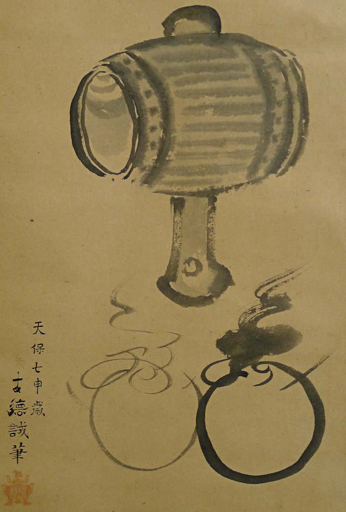 Hoju Buddhist Gems & Kozuchi Lucky Mallet