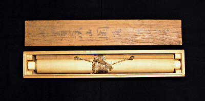 In Original Wooden Box