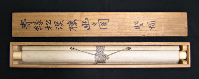 In original scroll box