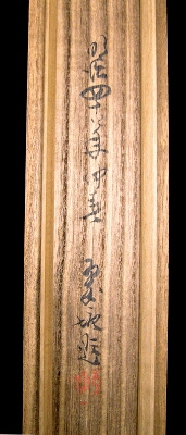 Endorsement of the Painter