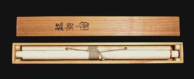 In Tomobako Original Box with Signature