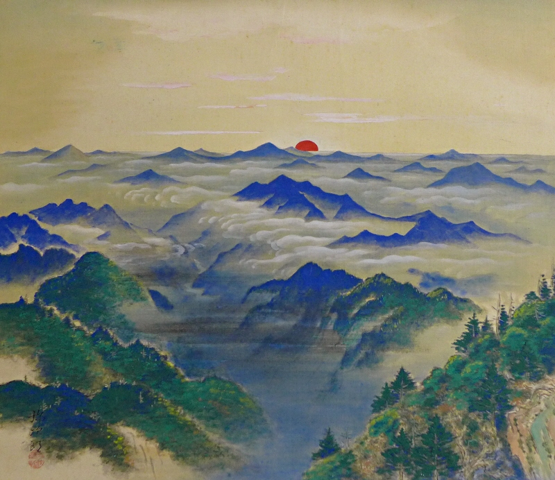 SS-10027 [ Sea of Clouds and the Sun ] Japanese Vintage Scenic