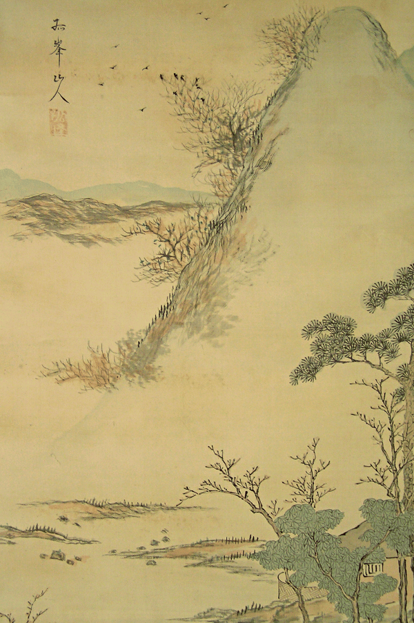 Sansui Landscape