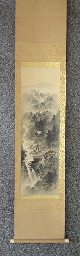 Suiboku Landscape View