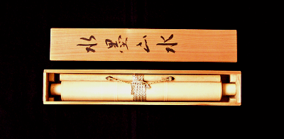 In Original Wooden Box