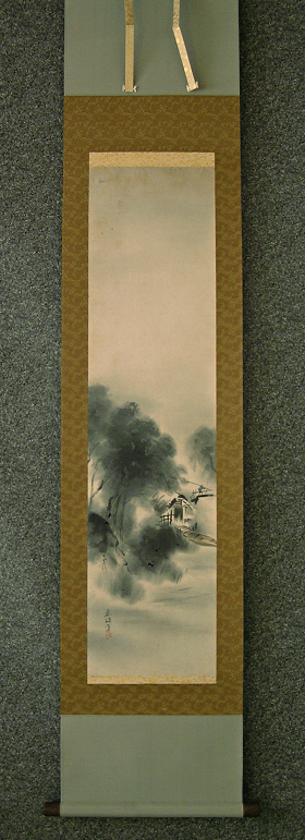 Sansui Landscape View